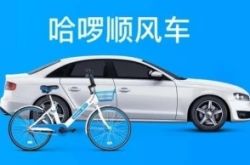 [5分钟教程]佳木斯热线服务电话_哔哩哔哩